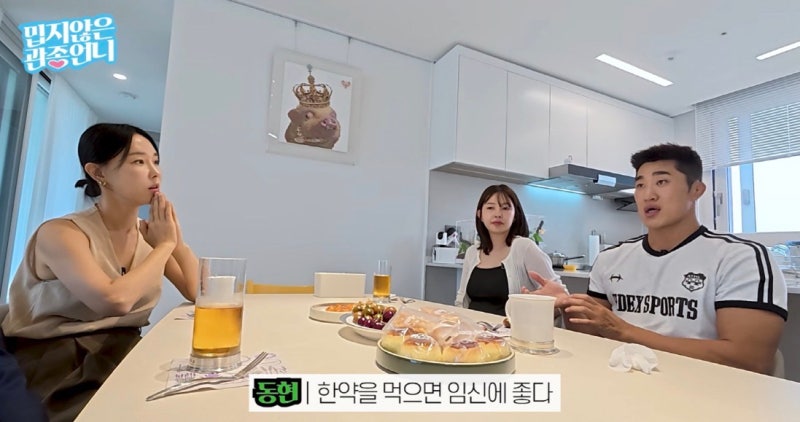 "아내 한약 먹고 2주 만에..." ufc 김동현 부부 넷째 임신 둘러싼 소문의 진실