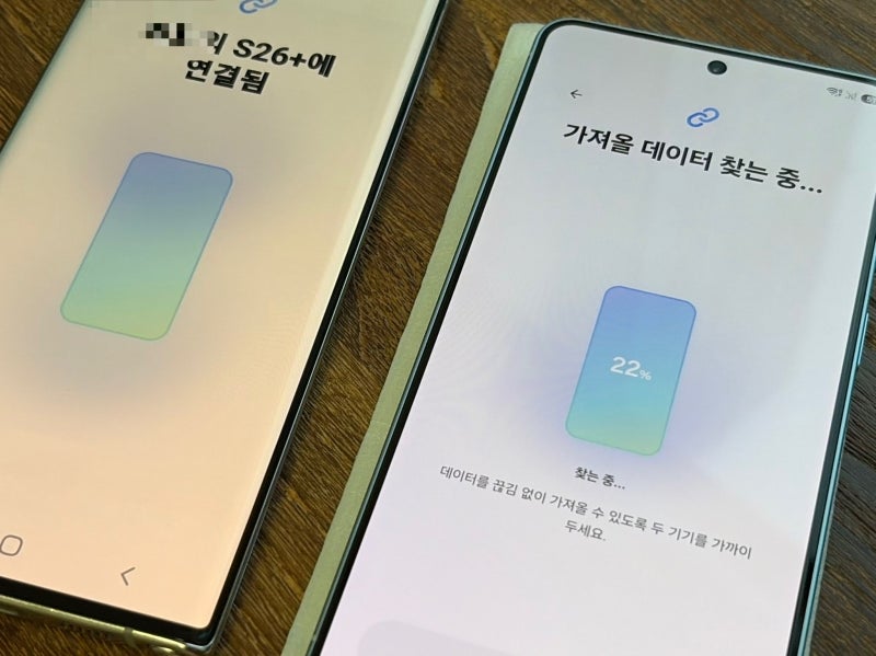 갤럭시 새폰 유심 인식 안됨, 가입자 정보를 인증하지 못함 해결법