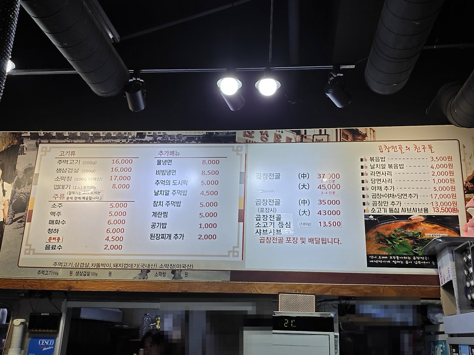 불타는주먹다짐 사진 5