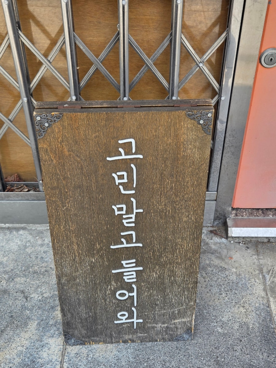 싸와디식당 울산전하점 사진 4