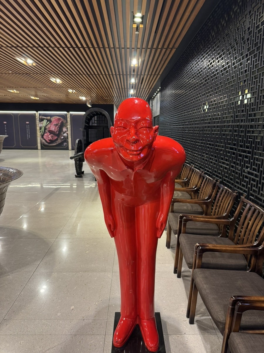 몽중헌 페럼타워점 사진 1