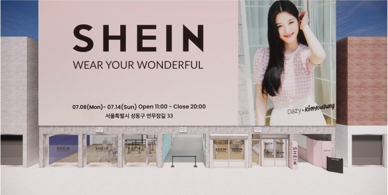 김민경 편집자 쇼핑몰 어디 | 라디오스타 쉬인 블라우스 5천원 총정리