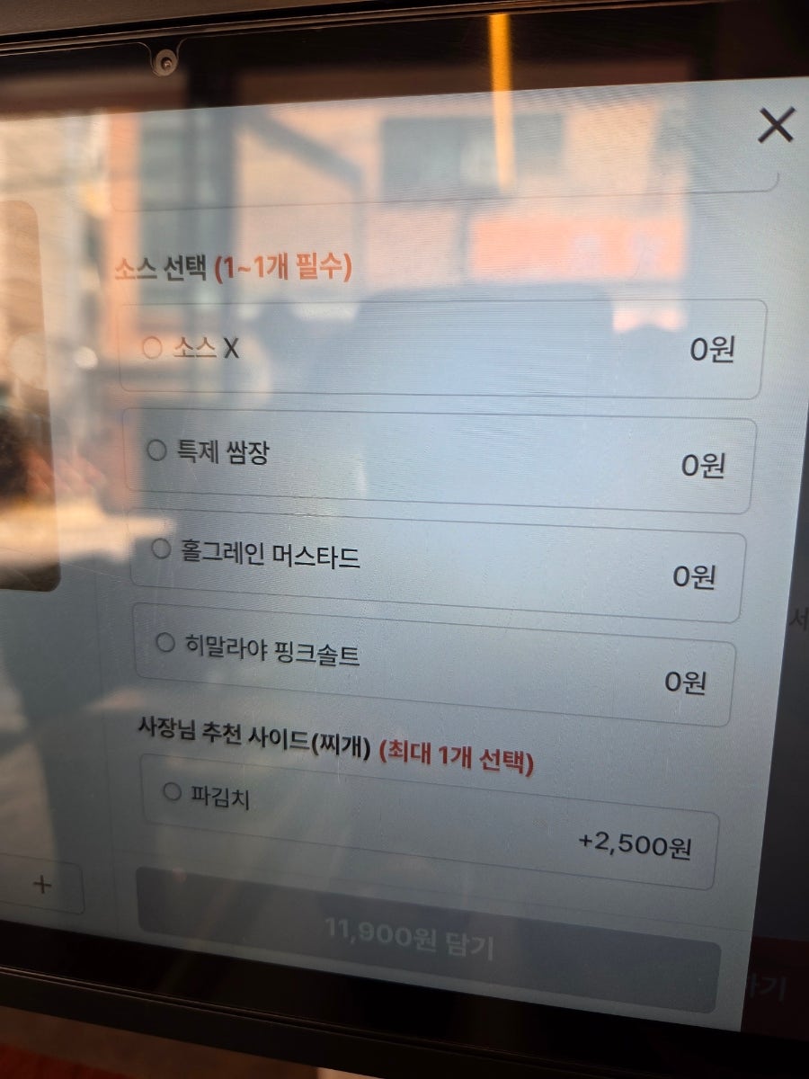 금쪽삼겹 고대본점 사진 6