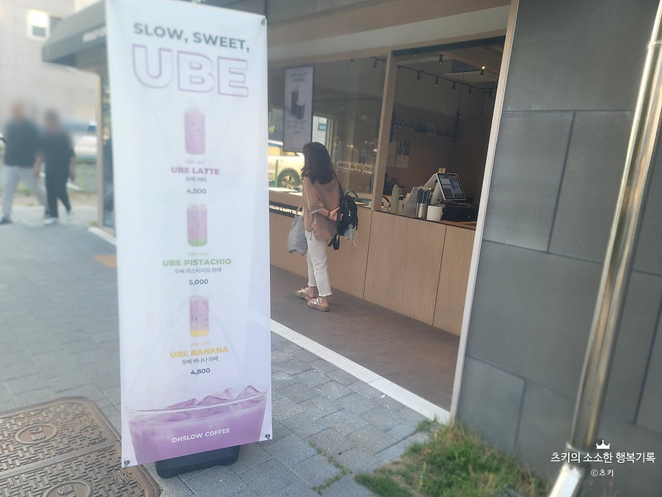 오슬로우커피 마곡나루우체국점 사진 5