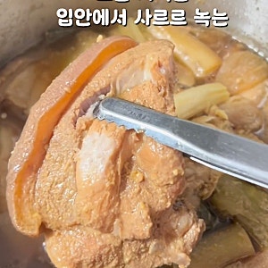 돼지고기 뒷다리살 수육 황금레시피!