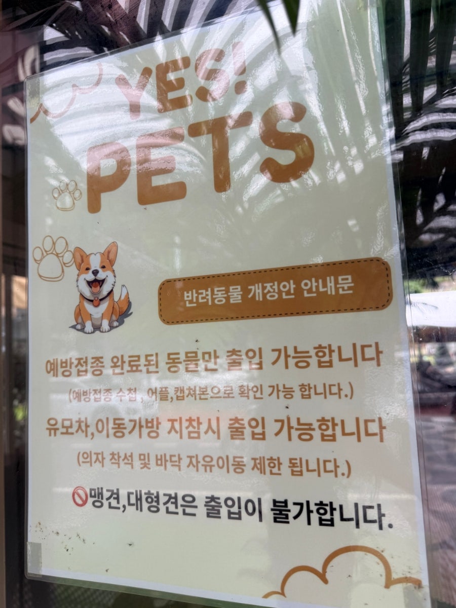 포남리쌀국수 사진 3