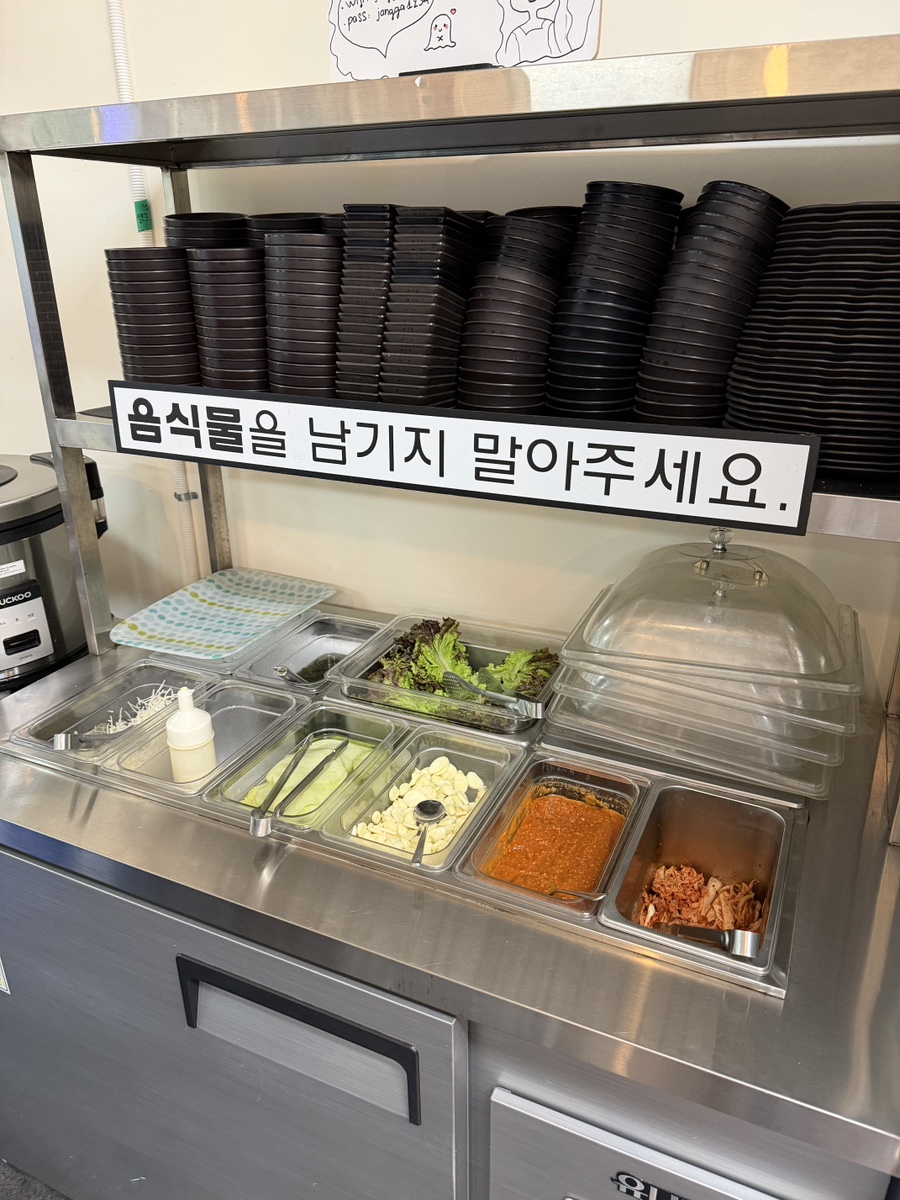 춘천닭갈비 사진 5