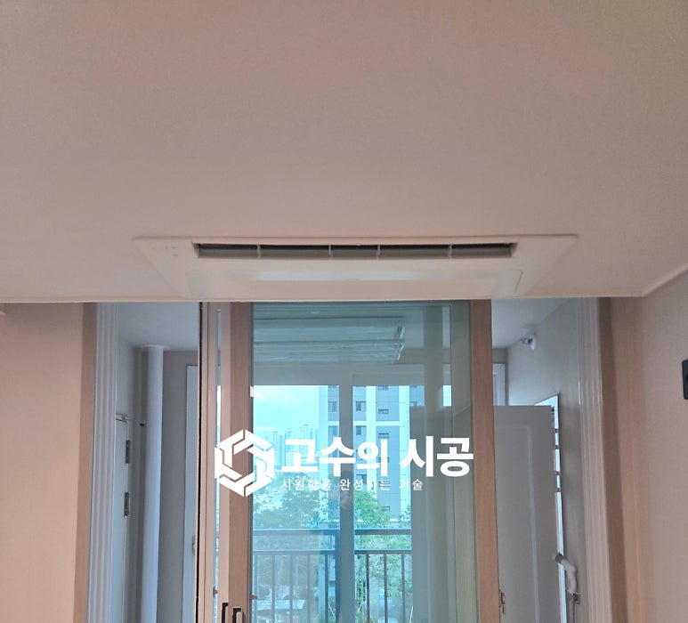 시공 진행 과정 ①