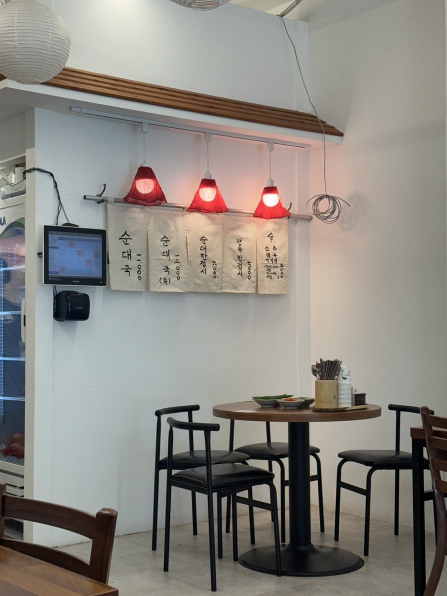 최가네순대국 사진 5