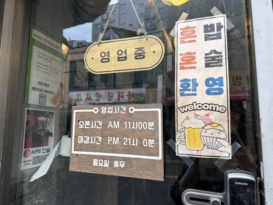 묵자식당 사진 2