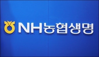NH농협생명보험 고객센터 전화번호와 상담원 연결방법 및 지점 찾기