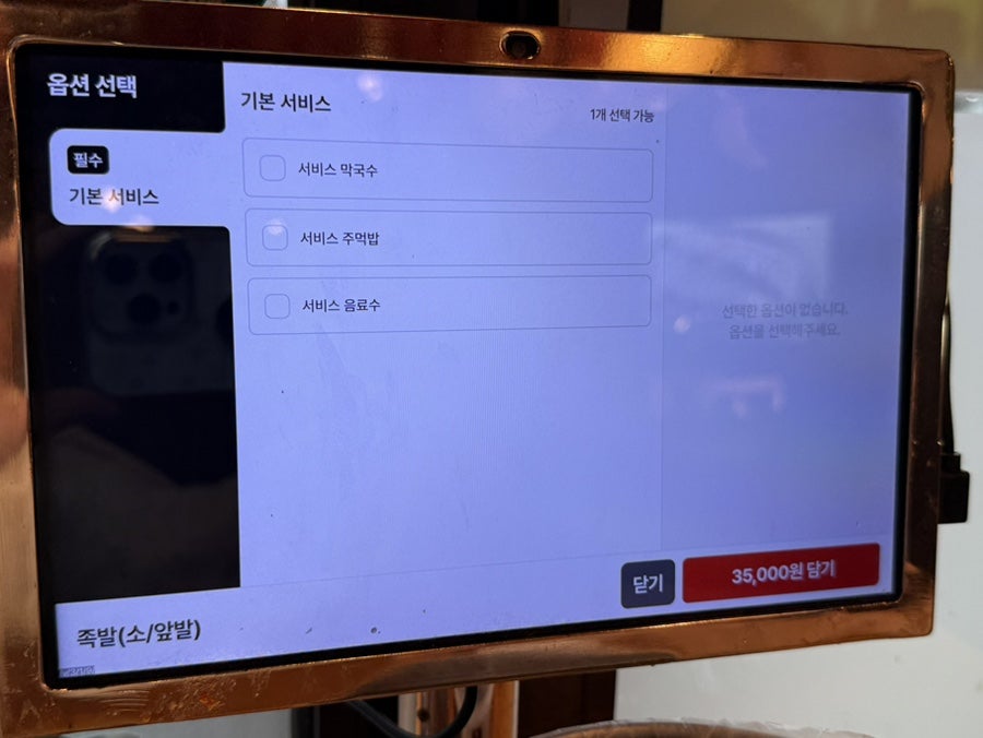 육감만족 김천부곡점 사진 5