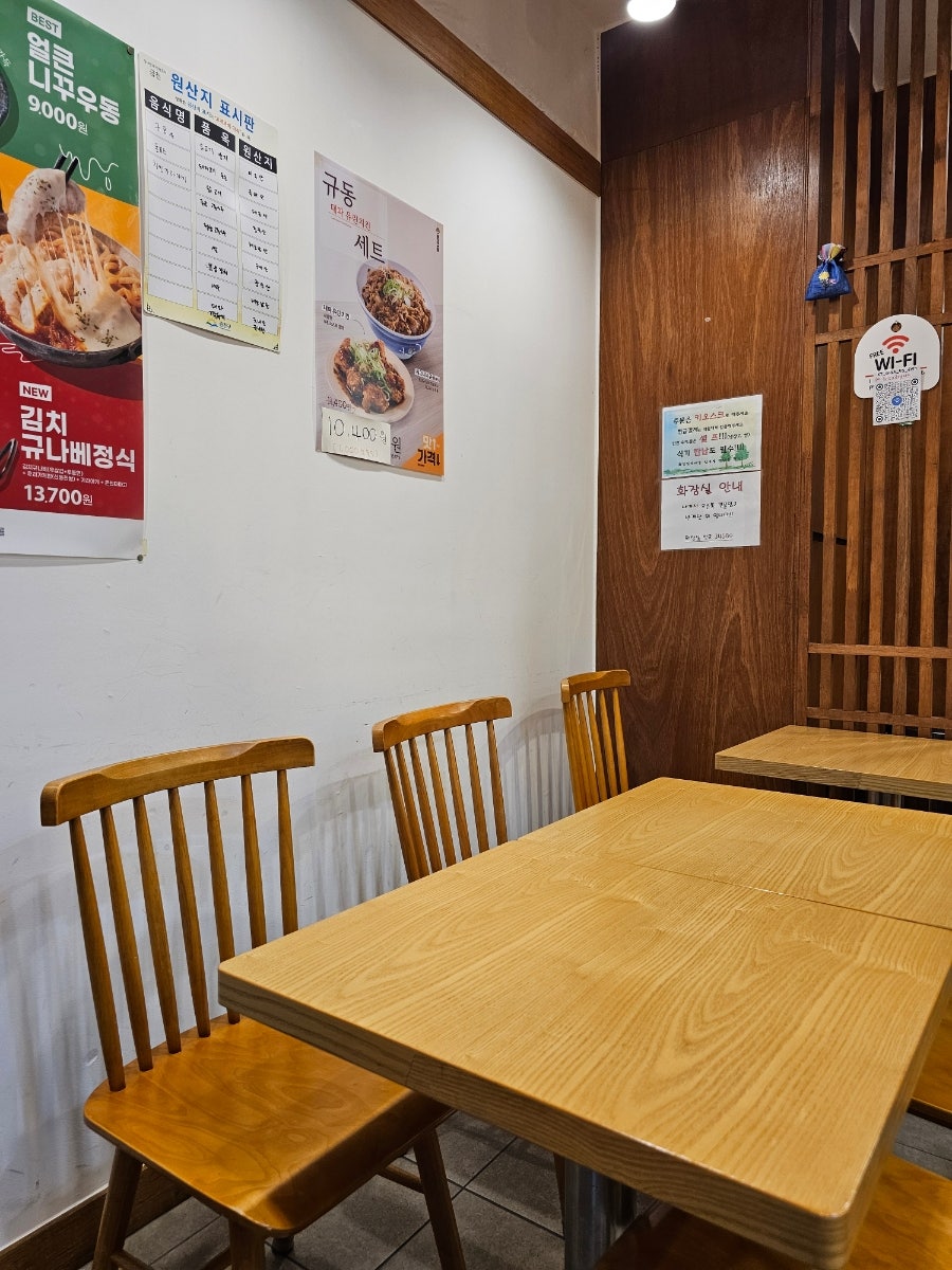 동경규동 시흥은행나무점 사진 3