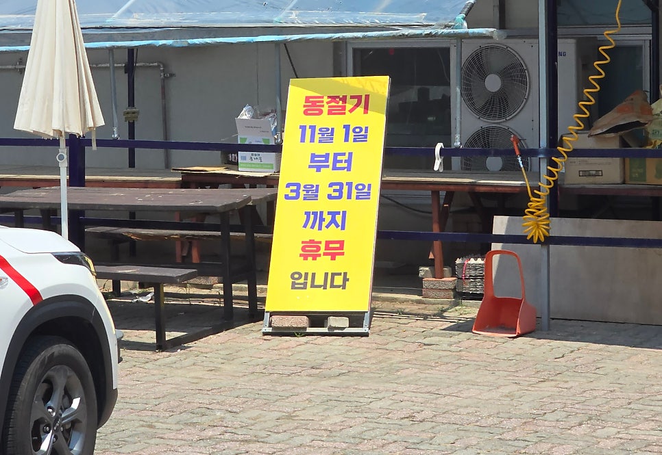 한성전통식당 사진 2