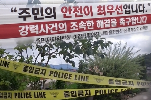 궁금한이야기Y <b>통영</b> 60대 여성 <b>살인사건</b> 시골마을 범인... 