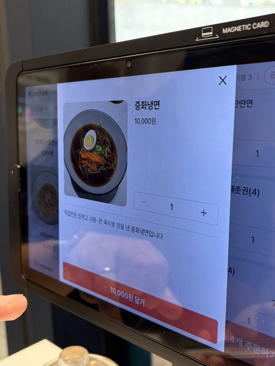 티엔바오 사진 4