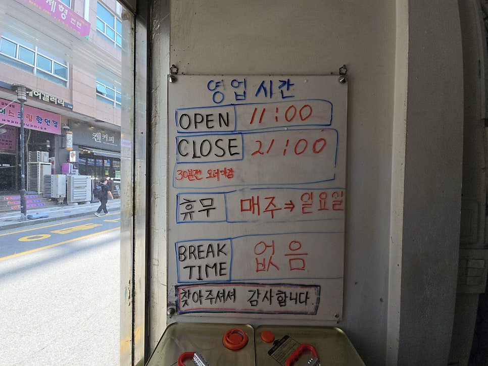 뉴욕돈까스 사진 3