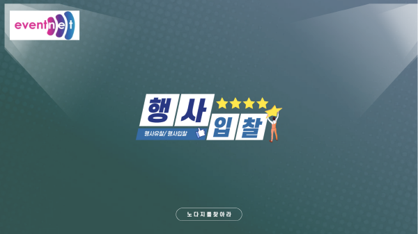캠프나인 사진 1