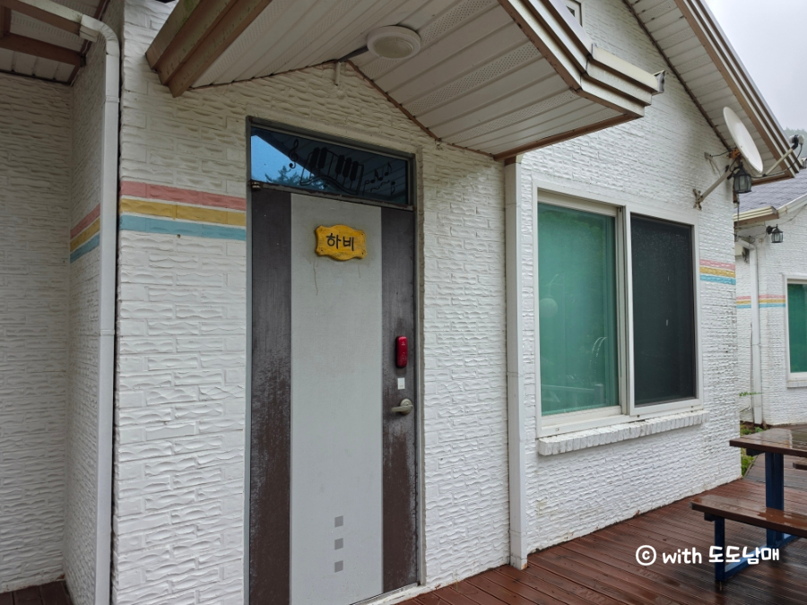 세레노펜션 사진 3