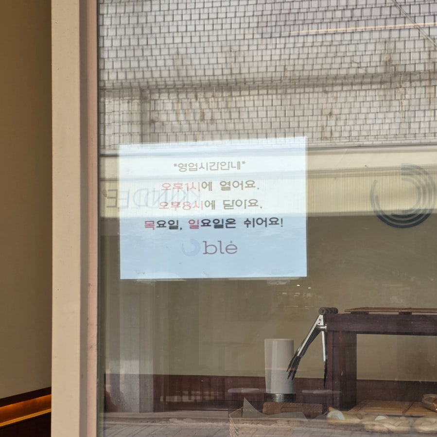 블레플러스 사진 4
