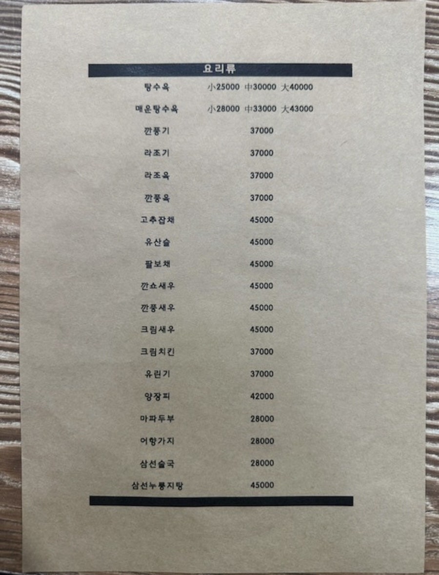 영화루 사진 4