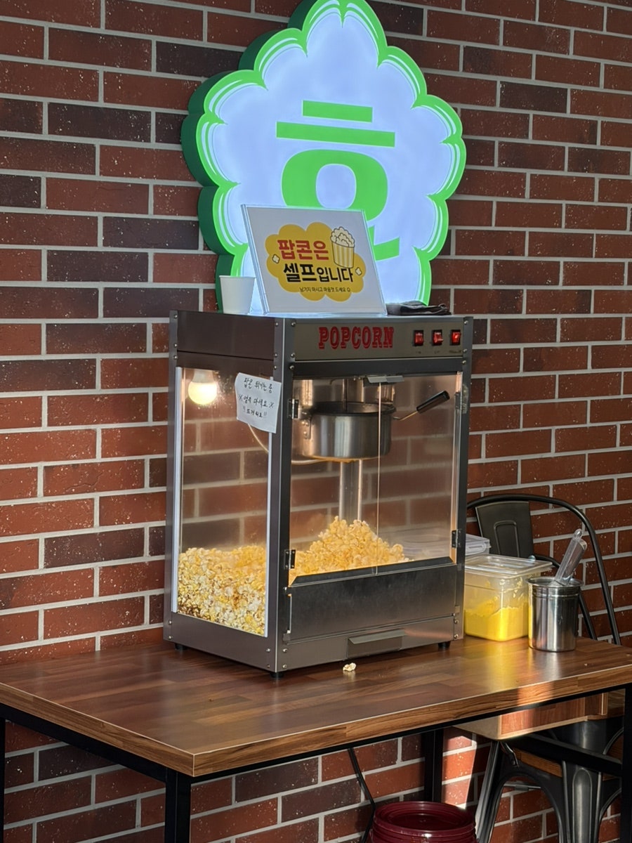 효도치킨 강남고속버스터미널점 사진 5