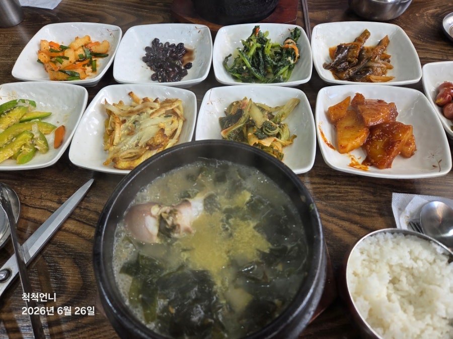 보돌미역 평택비전점 사진 4
