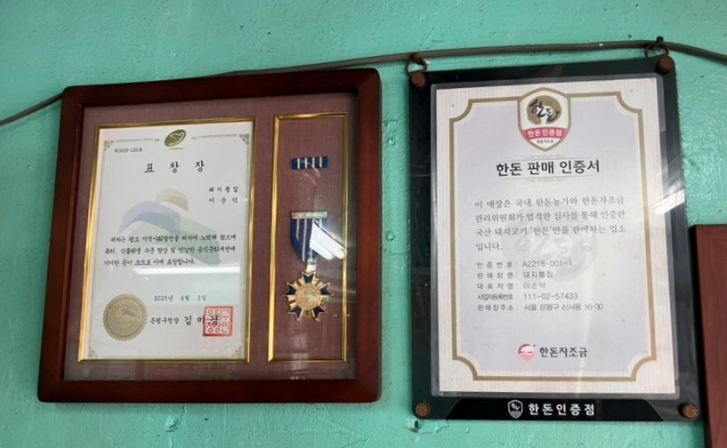 신사돼지뽈집 사진 6