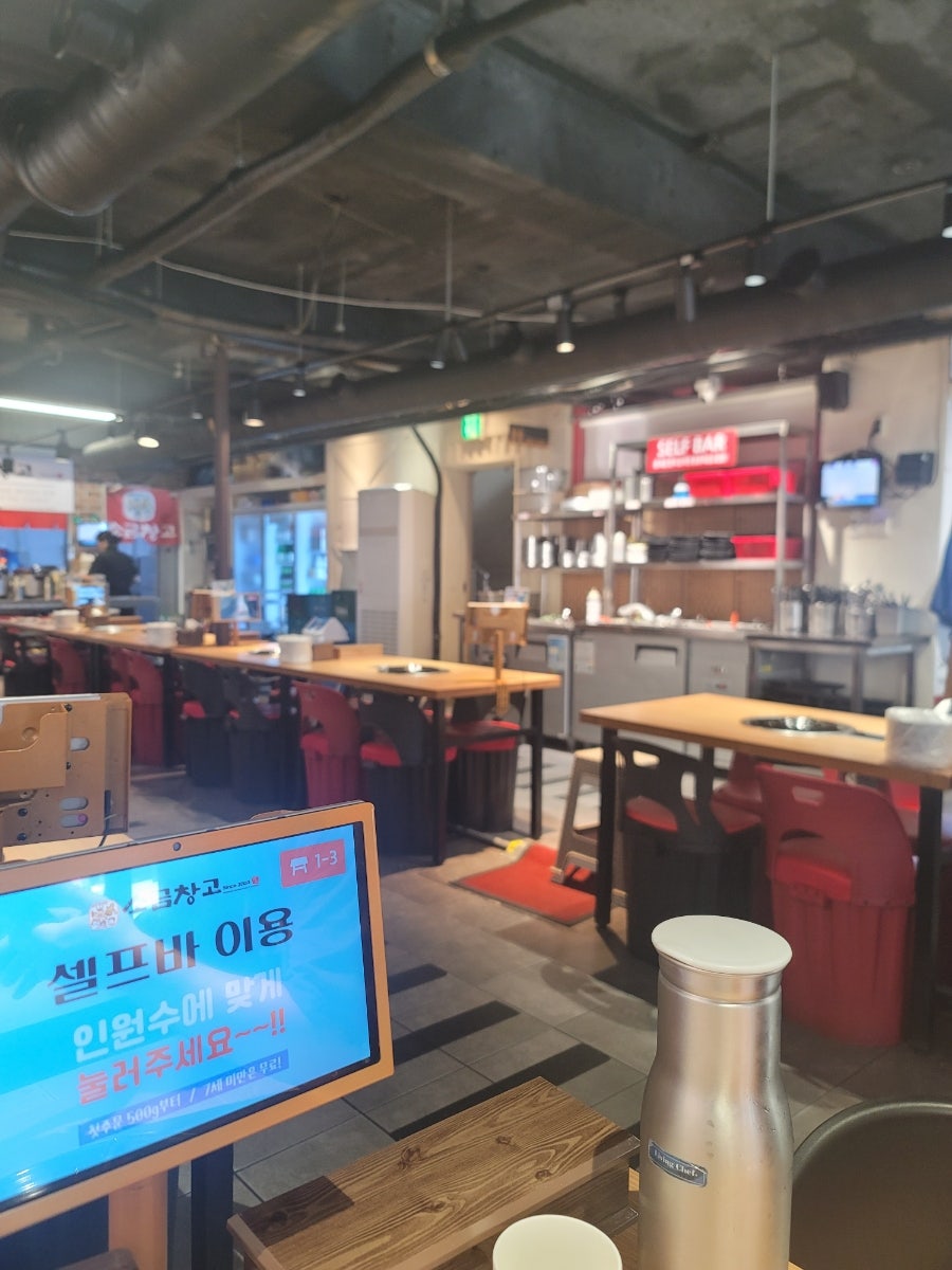 소금창고냉삼겹 방배점 사진 4