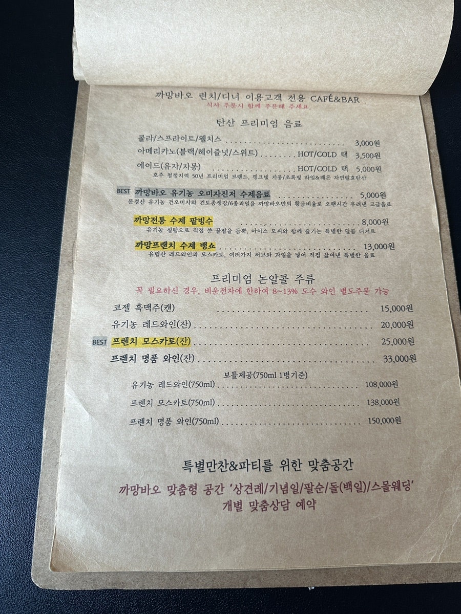 까망바오 사진 4