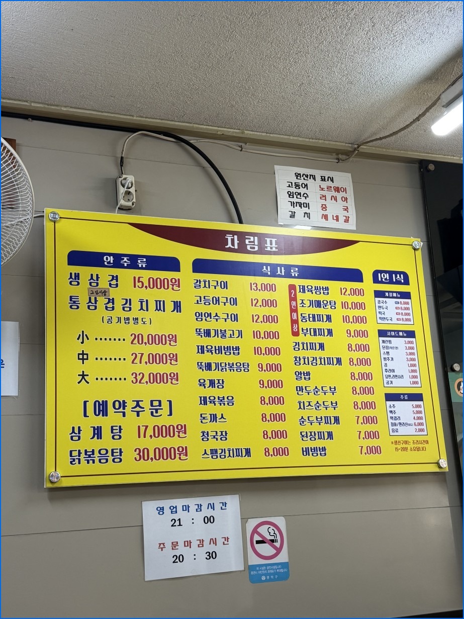 다리목 사진 3