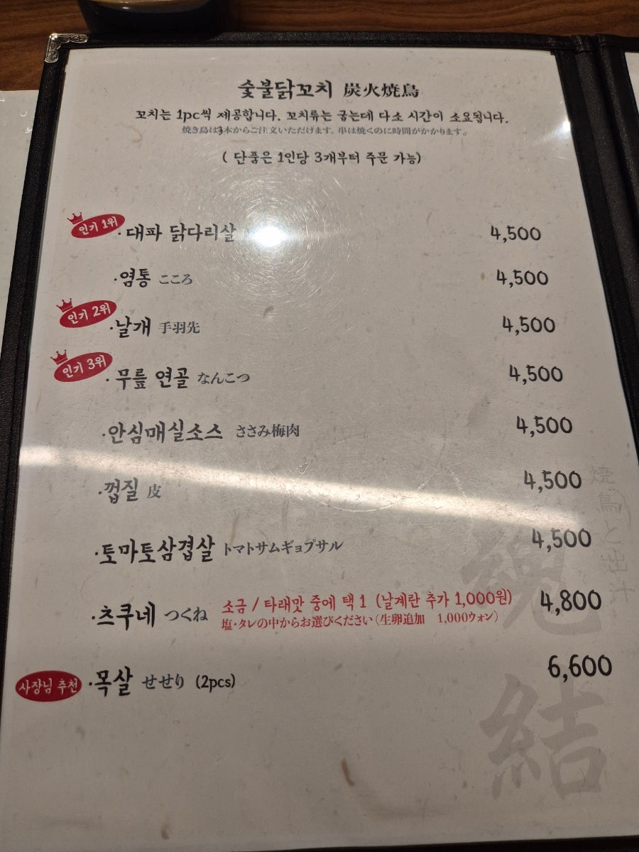 콘유 사진 3