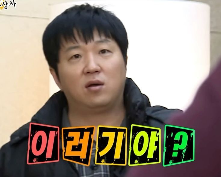 두지나루터매운탕 사진 2