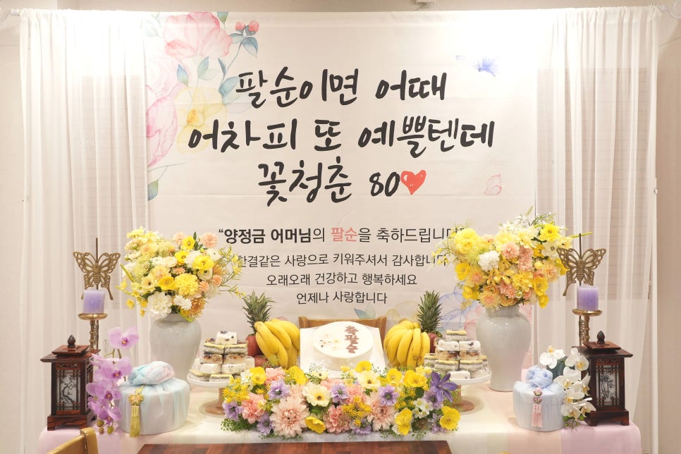 Ariranghanjeongsik photo 2