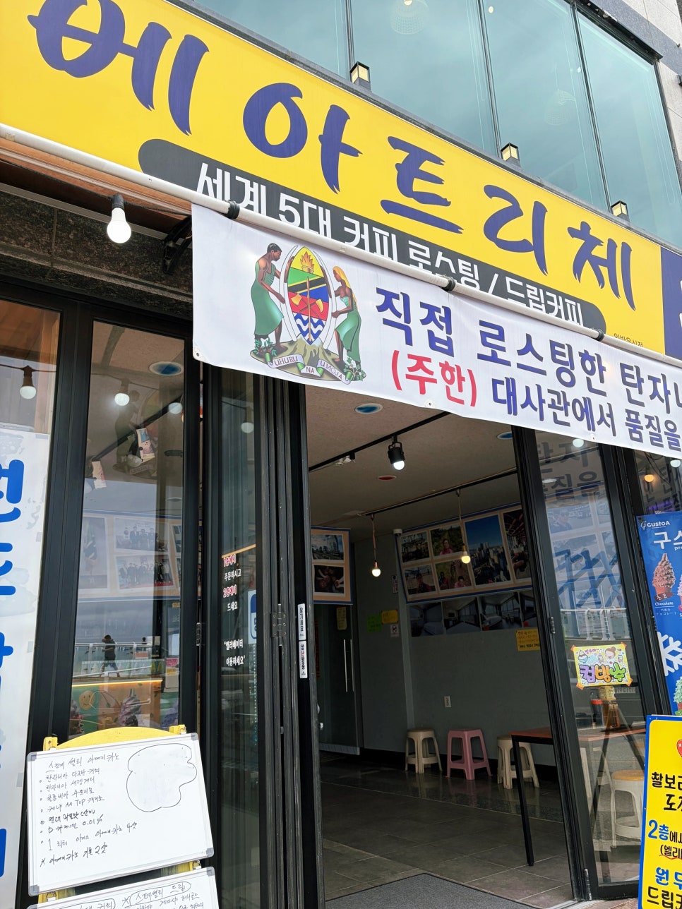 베아트리체 사진 1