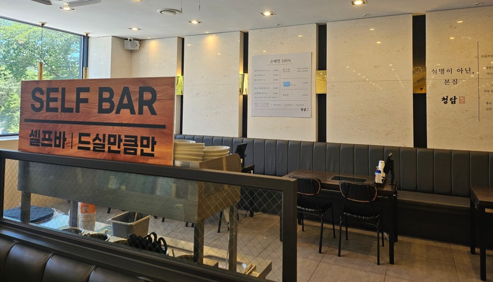 청담동치미막국수 사진 6