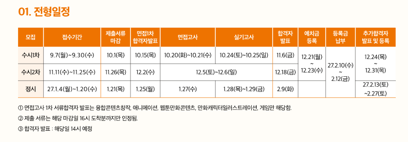 청강 사진 4