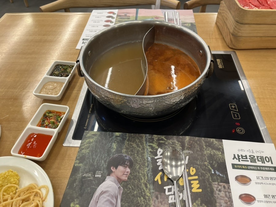 샤브올데이 당산점 사진 3