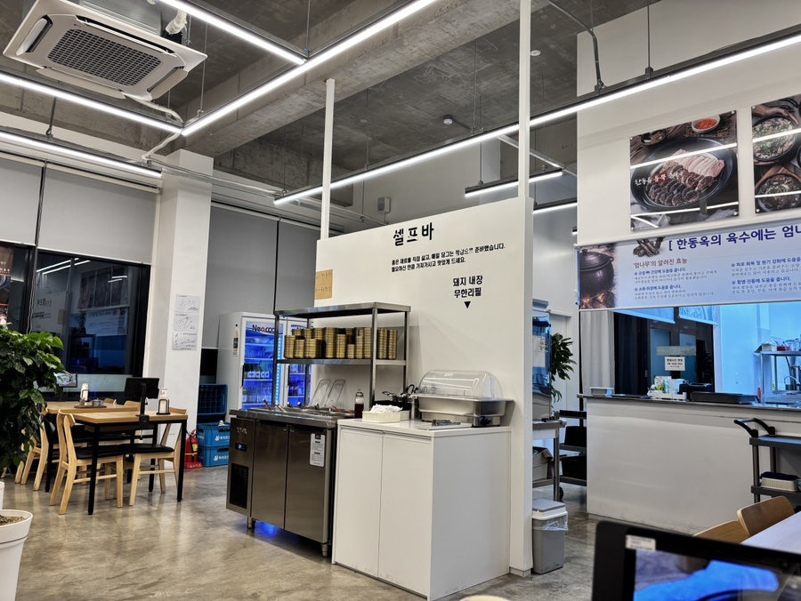 한동옥듬뿍순대국 사진 6