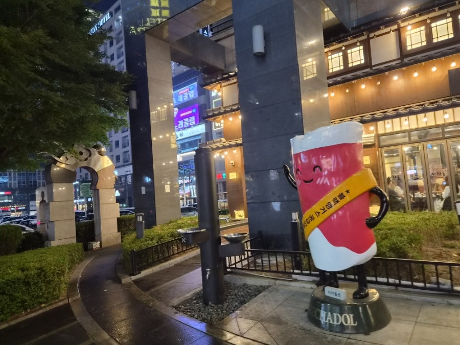 이차돌 플러스 동탄북광장점 사진 1