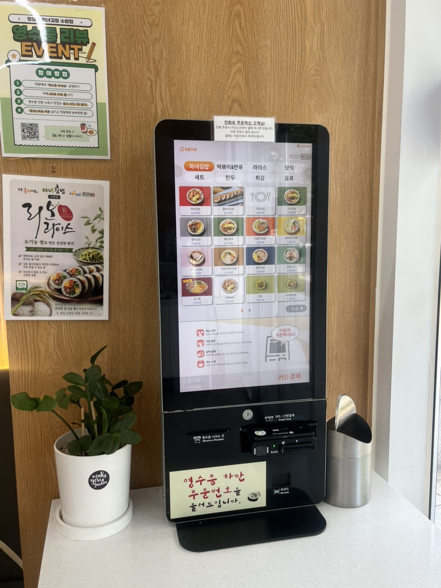 Cheongdamdongmanyeogimbap Gwangjusuwanjeom photo 6