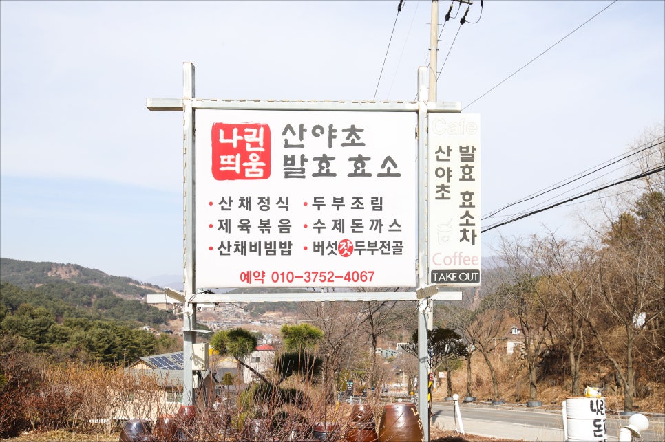 나린띄움 사진 1