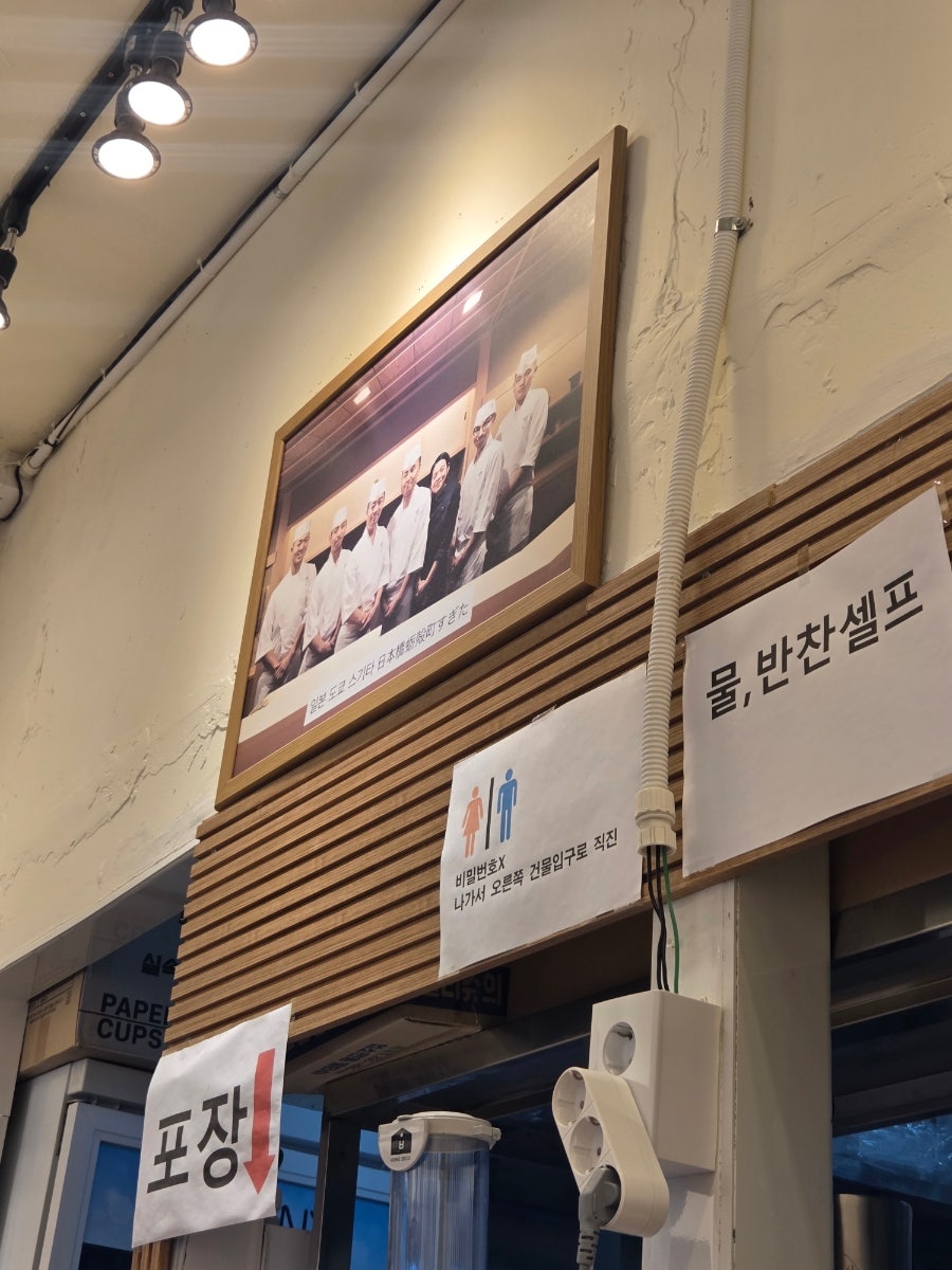 국민초밥 사진 6