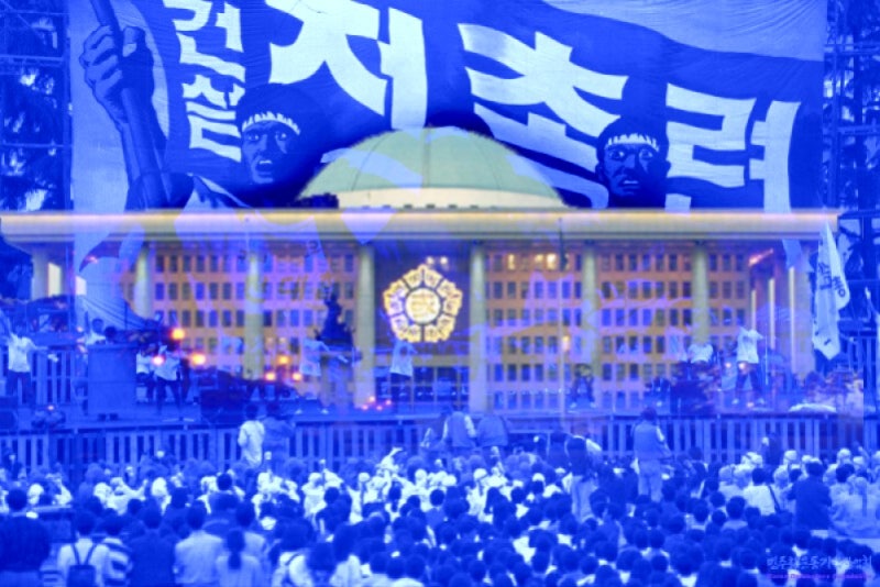 대한민국 국회를 장악한 좌파·운동권들
