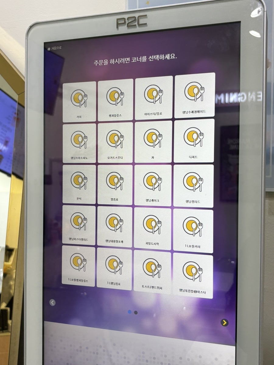 행님디저트카페 김포구래점 사진 2