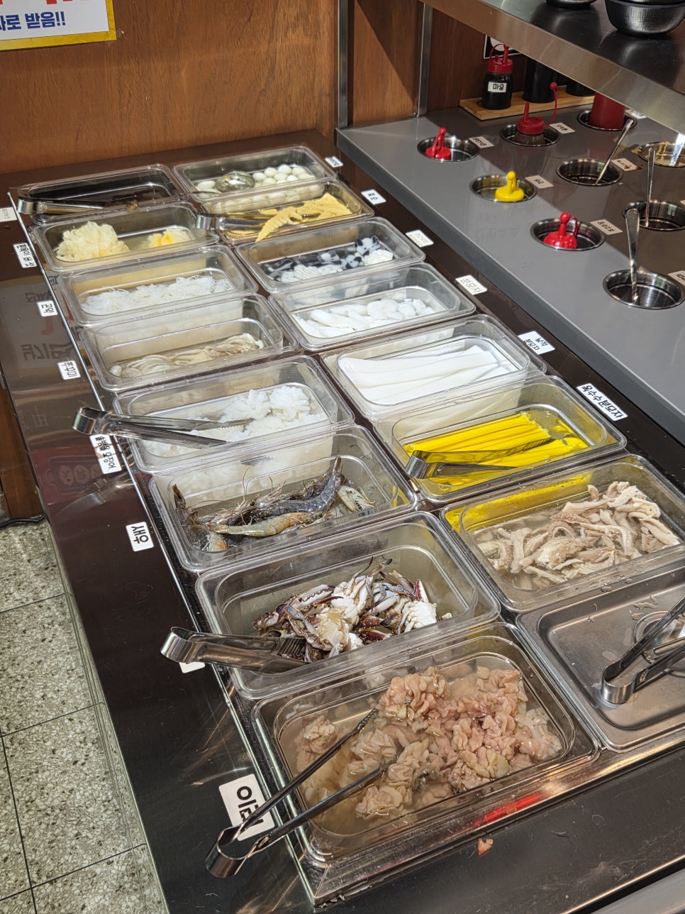 쓰촨쿵푸 사진 5