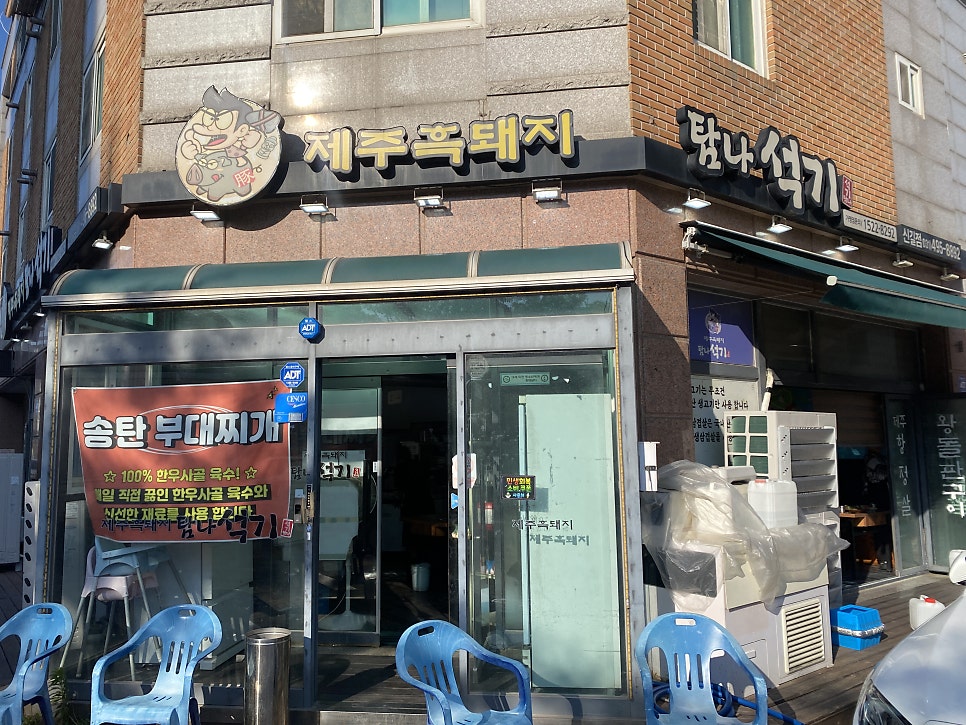 Tamnaseokgi Singiljeom photo 3