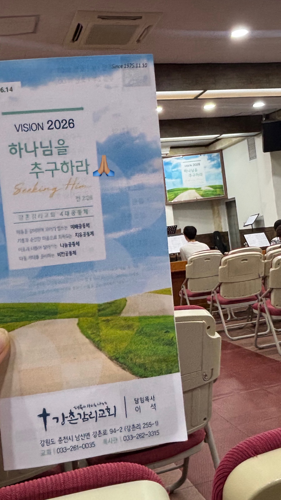 강촌유스호스텔 사진 6