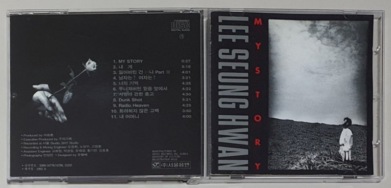 이승환 - [3집] My Story (1993)
