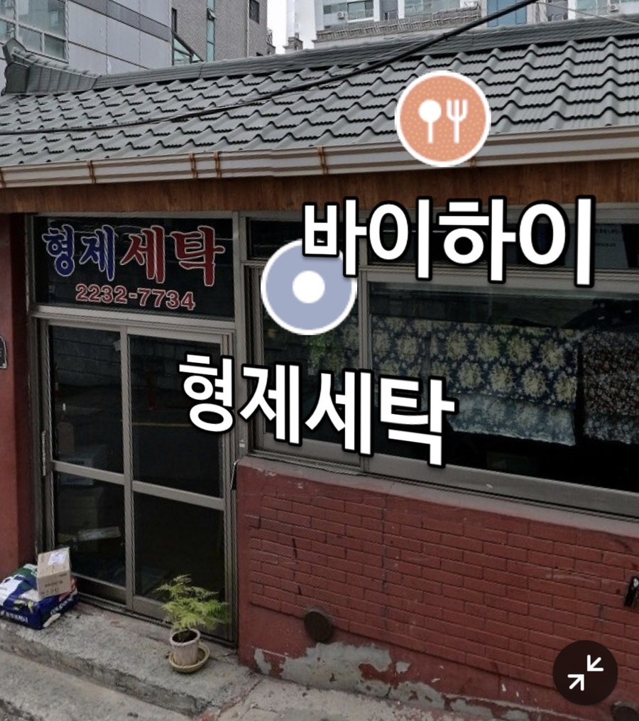 바이하이 사진 2